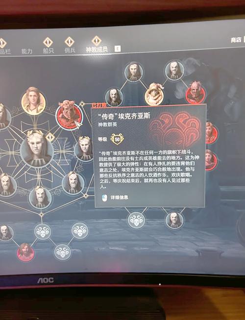 刺客信条奥德赛任务攻略大全