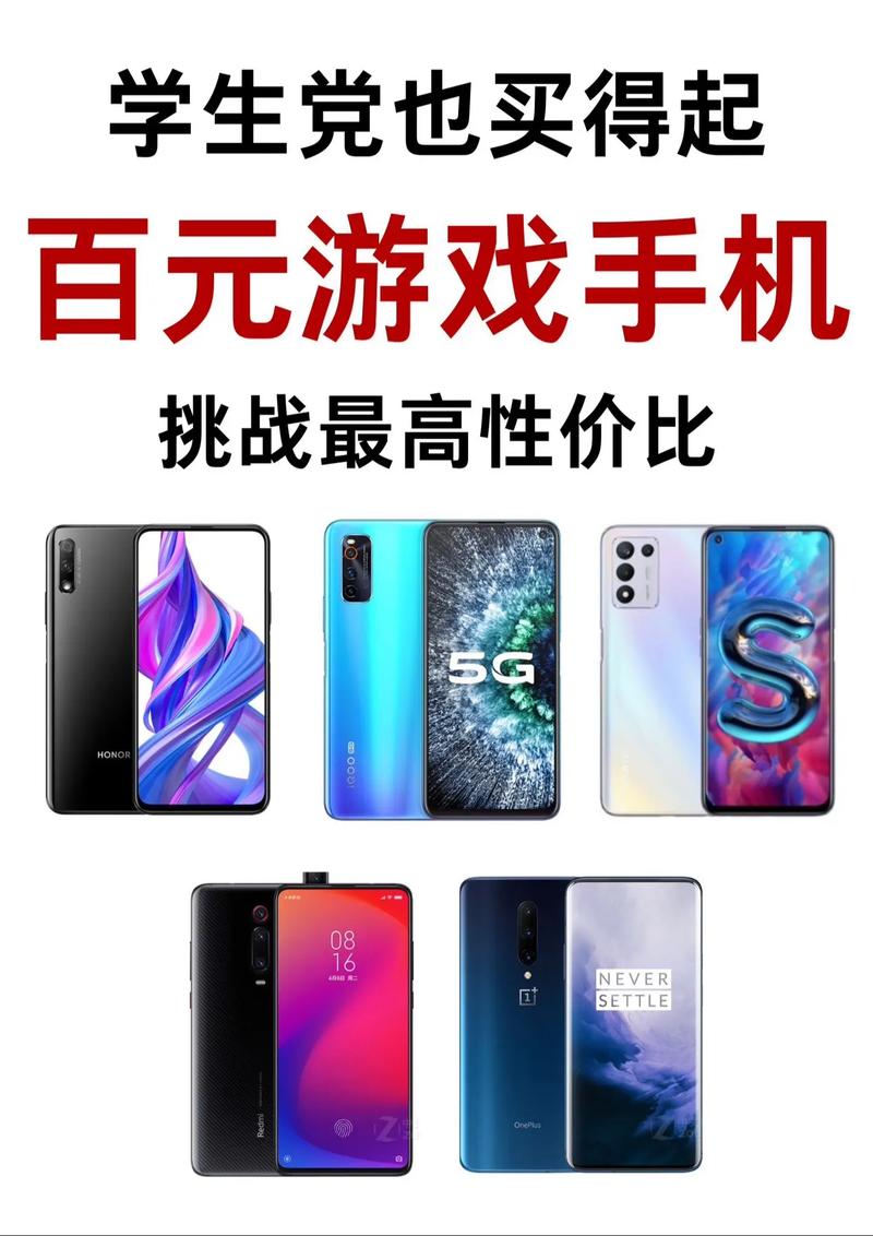 现在有什么手机打游戏比较好用的!?