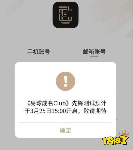 足球交易量的计算方式是什么?