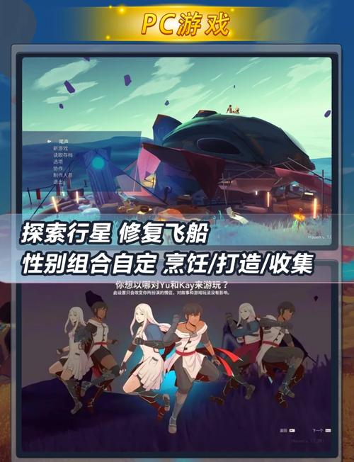 voi游戏攻略大全