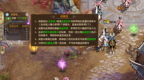 征途2手游侠客岛系统玩法小技巧详细盘点介绍
