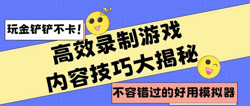 腾讯手游助手为什么更新后就卡