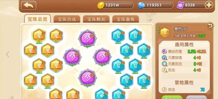 《弹弹堂手游》齐射模式怎么玩介绍_《弹弹堂手游》齐射模式怎么玩是什...