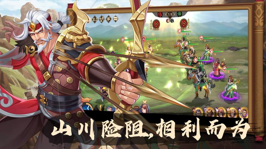 新游《快点三国》上线,十几个UP主说这款三国很烧脑