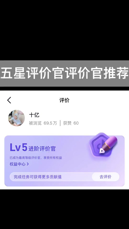 哪吒2游戏评测在哪看