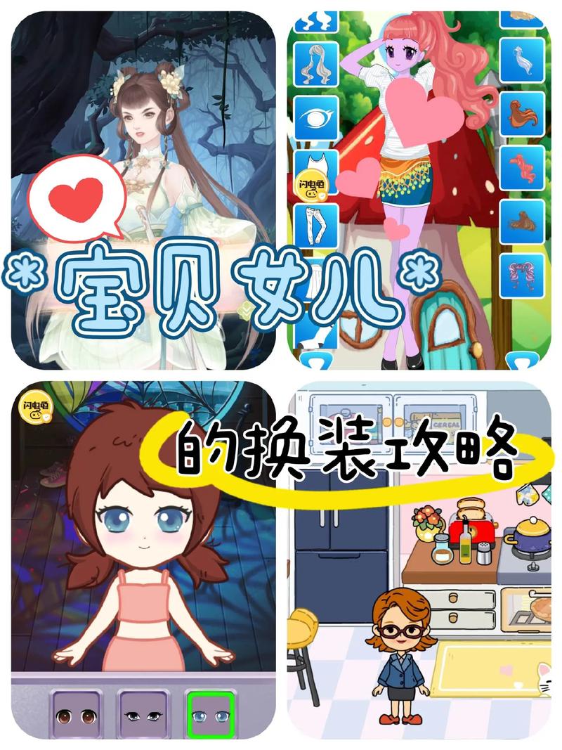 烧脑瓶子猜数字0~99