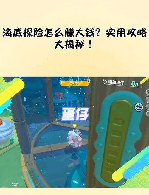 qq宠物海底探险一天可以几次,东西获赠时,有消息提出吗