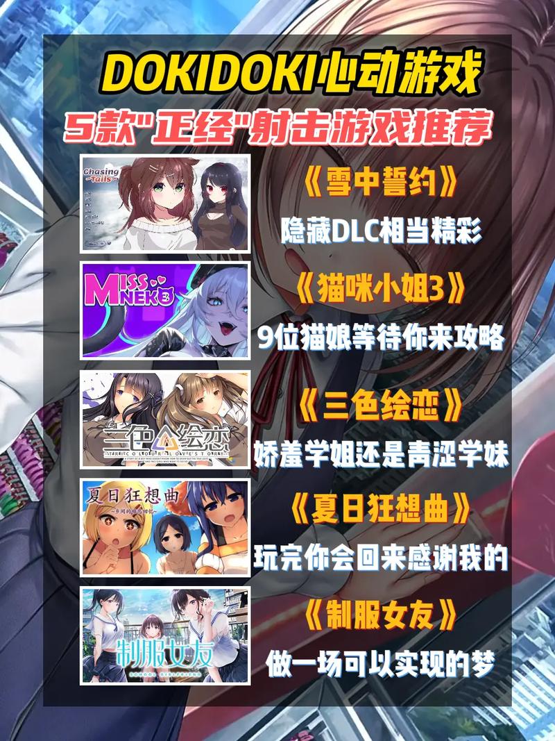每个想在这黄油里抓美少女的玩家,全都成了熟男大叔的玩物