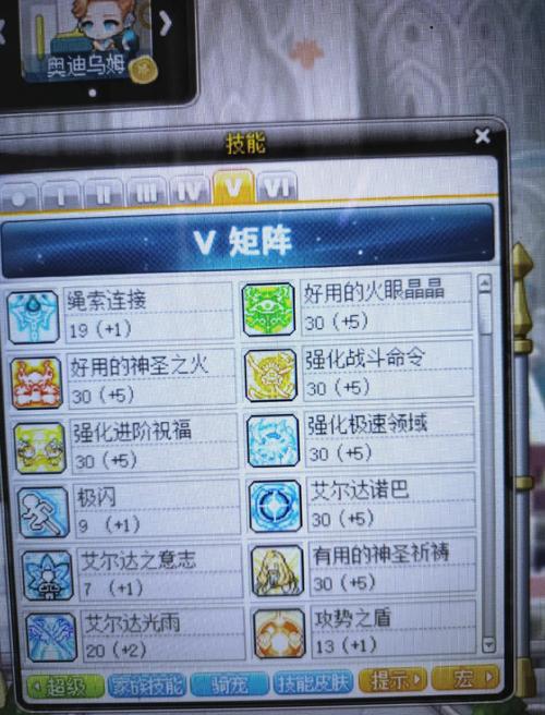 冒险岛黑暗灵魂哪里爆?