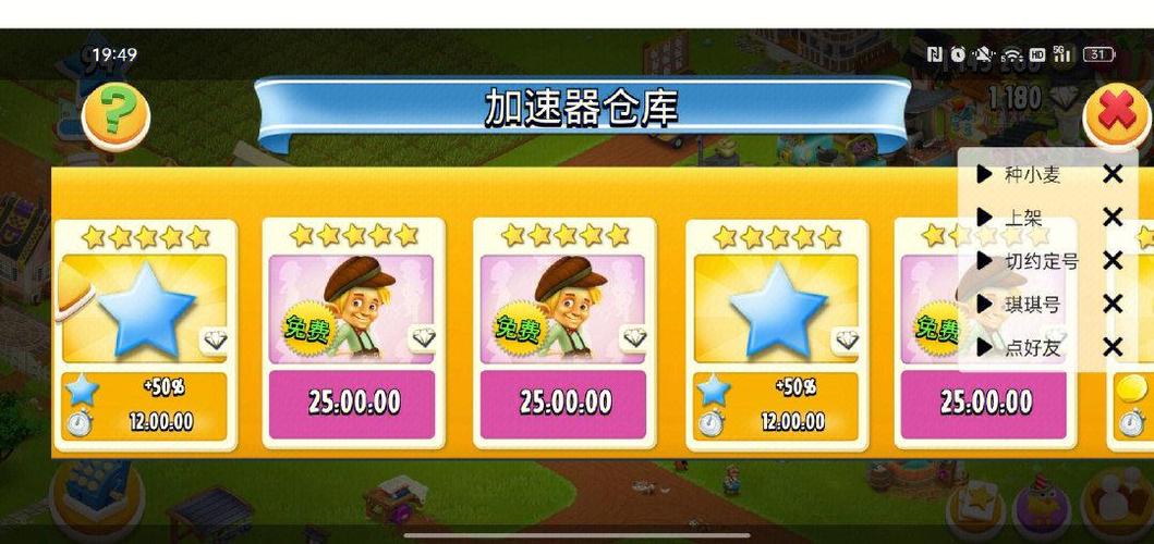 qq农场快速升级攻略(qq农场玩法回顾)「必看」