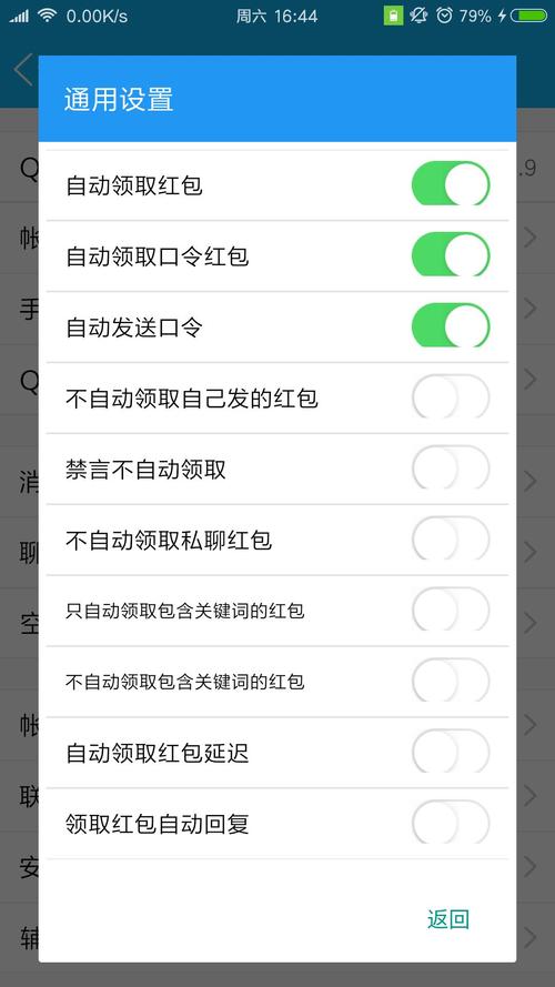 有关红包的顺口溜都有那些?