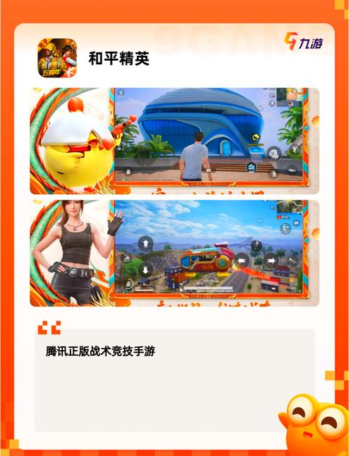 游戏输了惩罚有趣方法