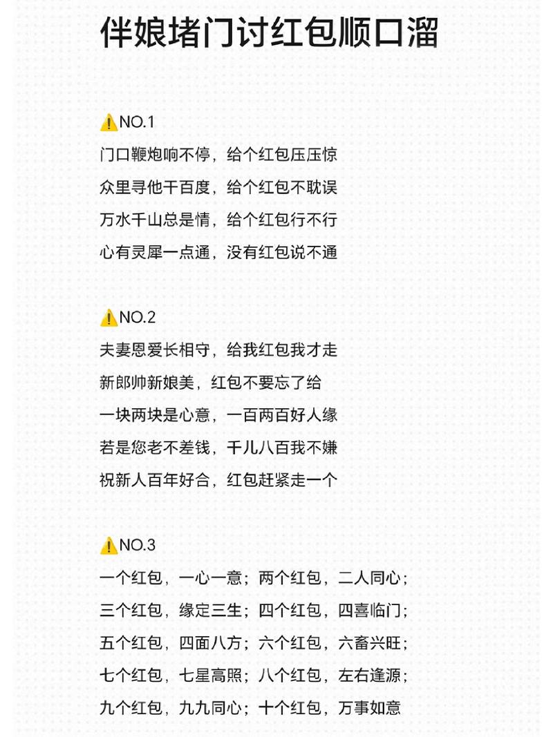 为什么“一言不合”就发红包?