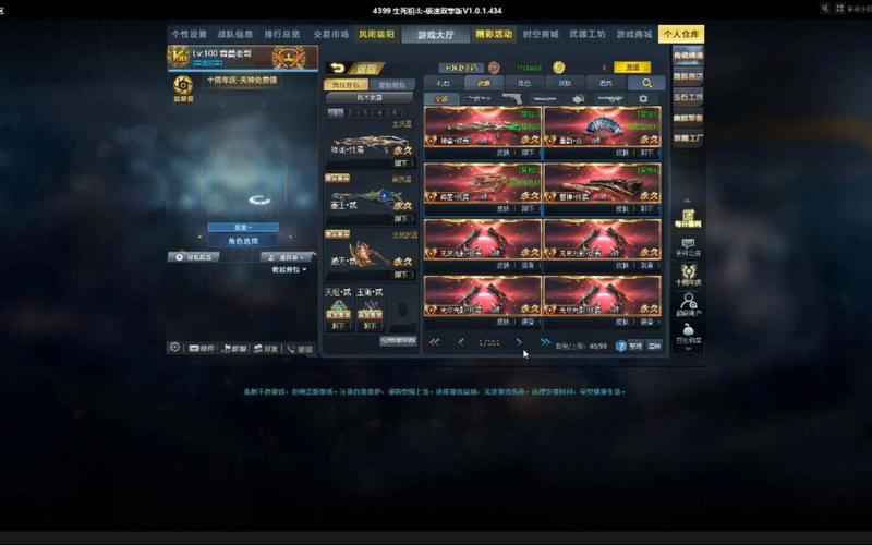 创造与魔法电脑如何手游版的大家怎么在电脑上玩创造与魔法手游