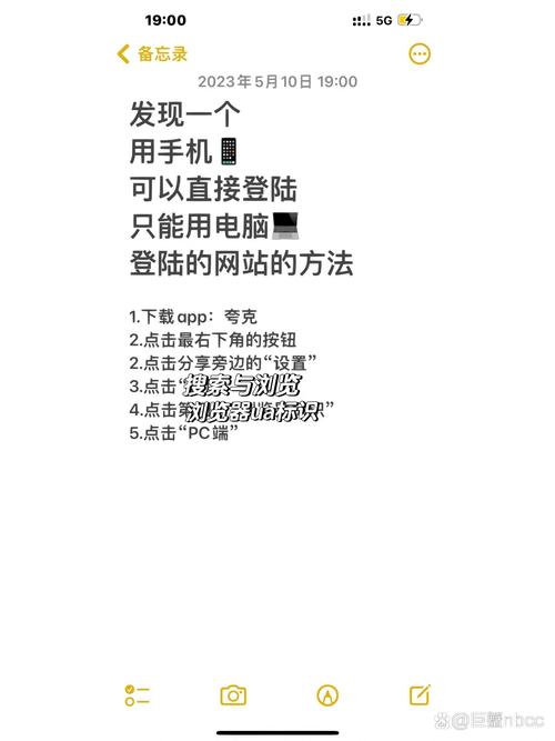 手机里面的4399怎么登录电脑上?