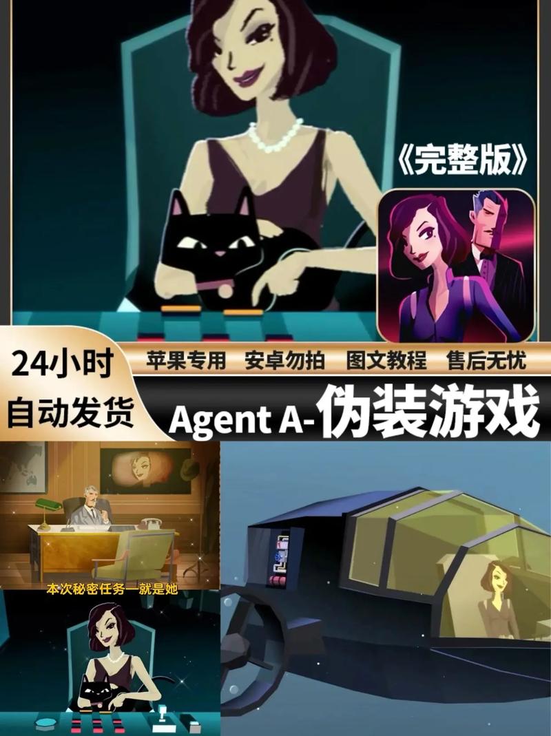 伪装游戏《AgentA》第四章九死一生攻略