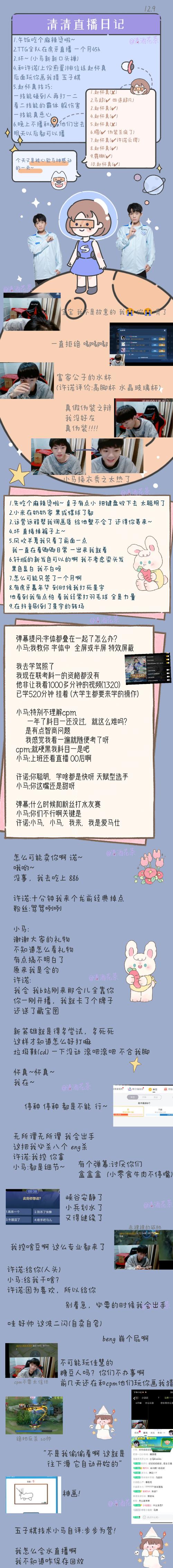 伪装游戏第三章攻略hackthegame第三关怎么过