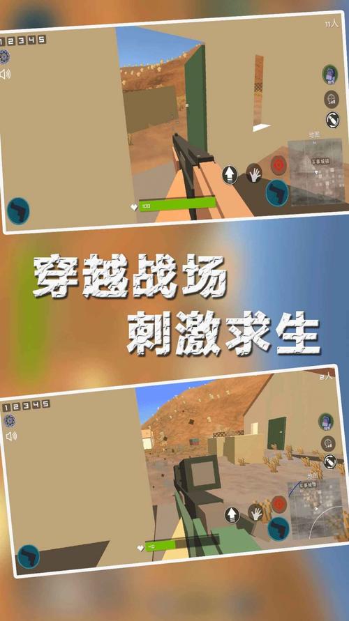 王牌求生战场手游安卓游戏官方下载