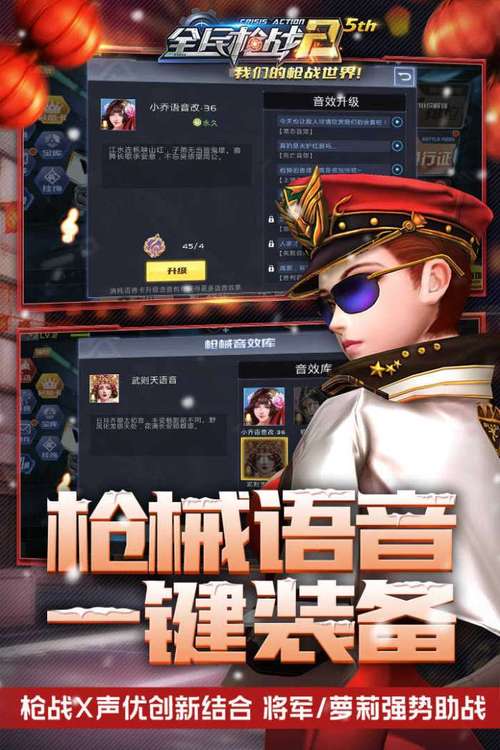 枪王吃鸡争夺战游戏v1.8