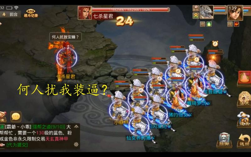 问道手游新区第二天任务顺序