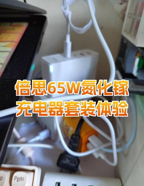 倍思65W氮化镓插线板可以给SWITCH游戏机充电吗?
