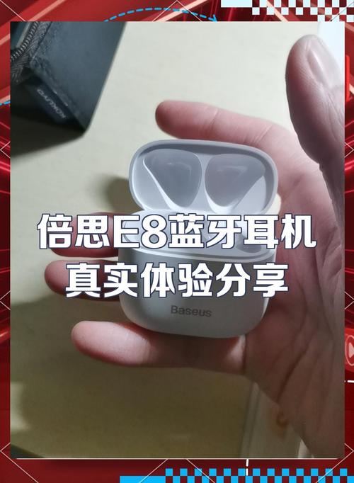 Baseus倍思E8无线蓝牙耳机开箱使用评测:真香警告