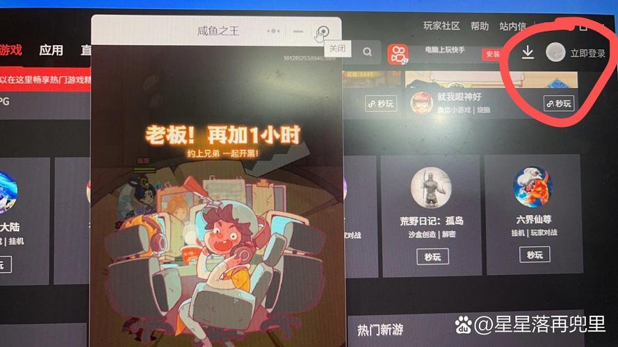 为什么腾讯手游助手登陆不进去