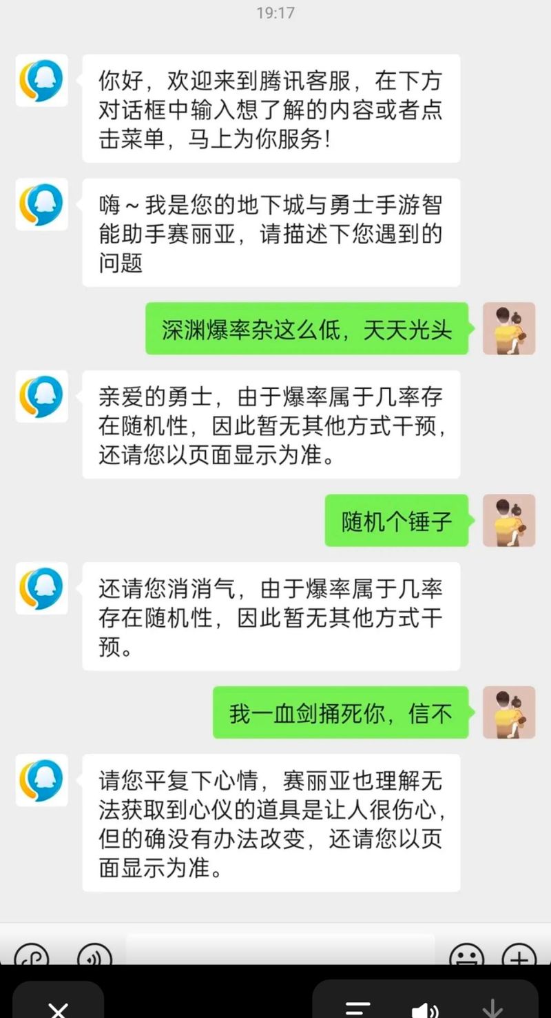 电脑上腾讯手游助手打开不了游戏只显示错误怎么办?