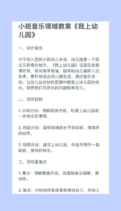 月饼圆圆的概述