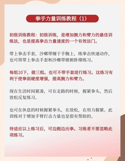 超级有用的健身减肥游戏《有氧拳击》!真的不试试吗!