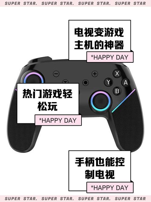 如何在安卓盒子上设置电子游戏手柄并玩游戏?