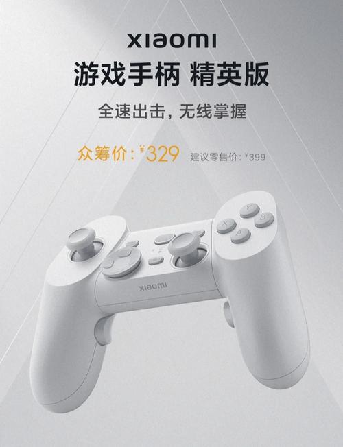 小米游戏手柄有什么用怎么用小米盒子干什么的