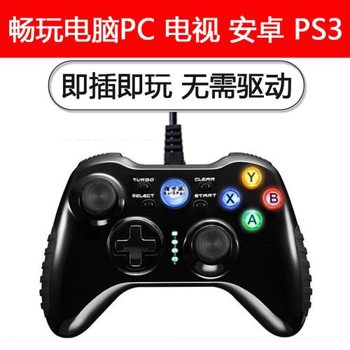 小米盒子4c蓝牙手柄如何连接_小米盒子4c怎么连接蓝牙手柄