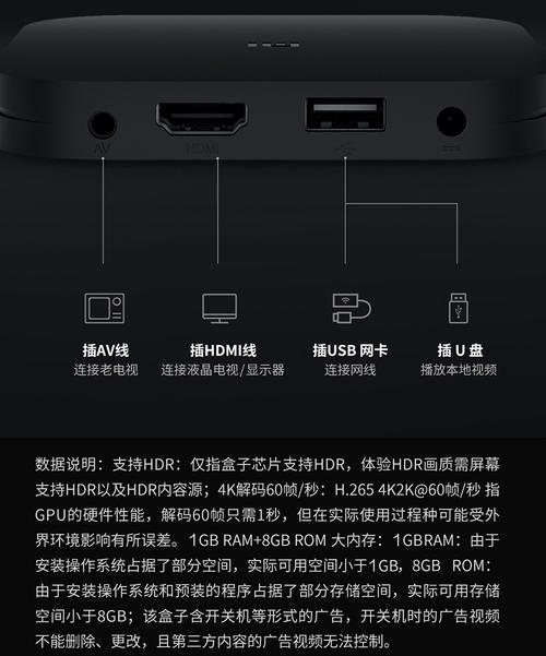 游戏盒子的“四大天王”,造型天马行空,自带专业手柄