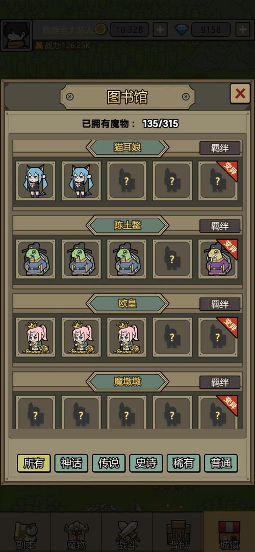 激战魔物娘凯文塔怎么上