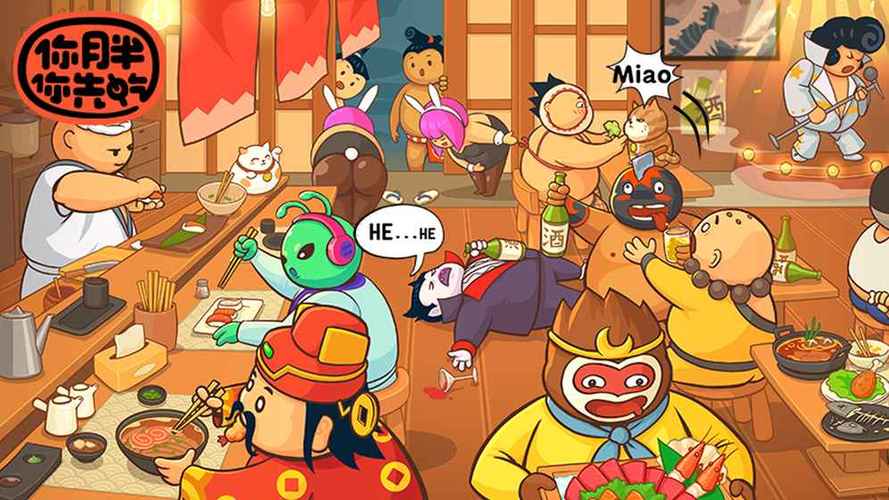 新仙剑奇侠传2小游戏秘籍