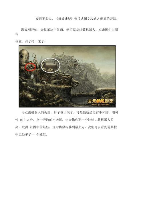 美少女成长计划4.9版游戏怎么玩?