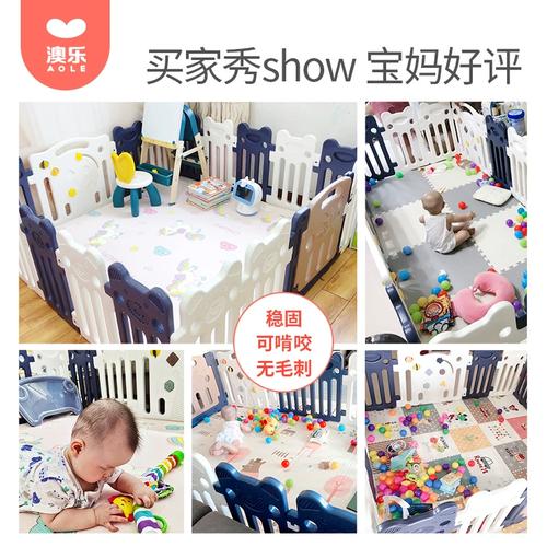 宝宝游戏围栏有必要买吗,推荐什么牌子?