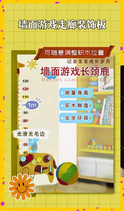 游戏围栏有必要买吗?