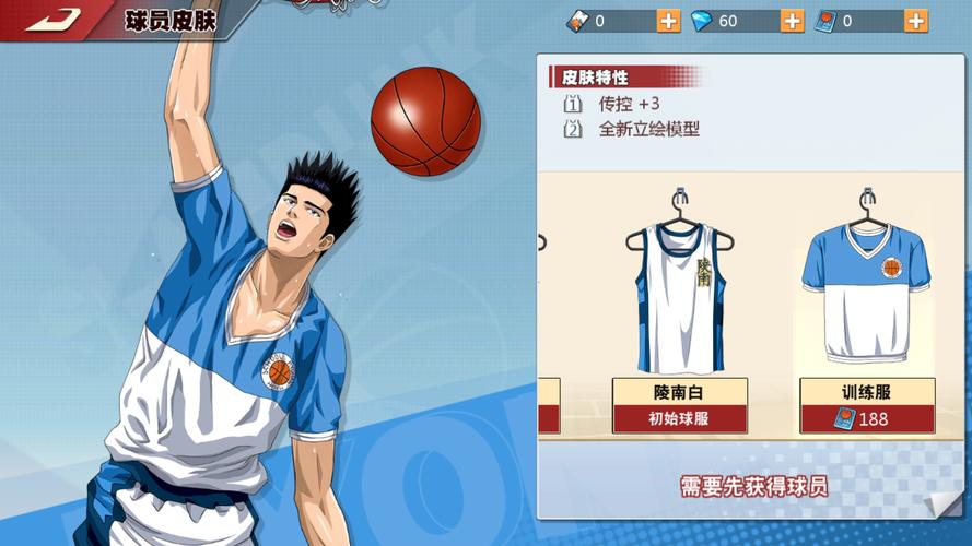 主宰灵域大蓝游戏安卓APK