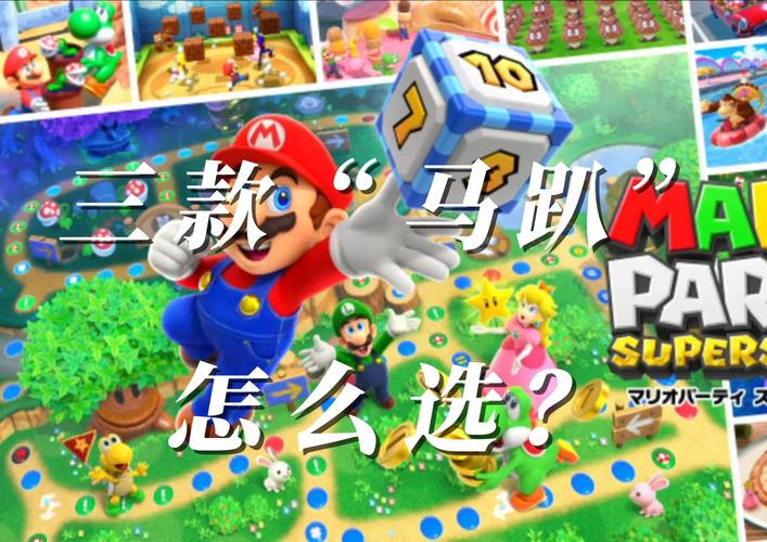 《疯狂兔子:奇遇派对》测评:经典IP与中国西游文化相结合