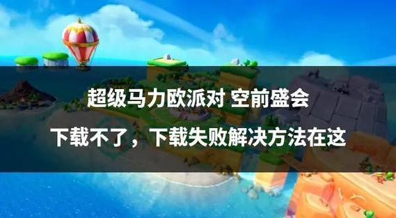 游戏《蛋仔派对》有什么好玩的内容值得体验?