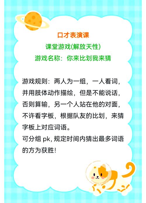 你画我猜有什么关于食物的词?
