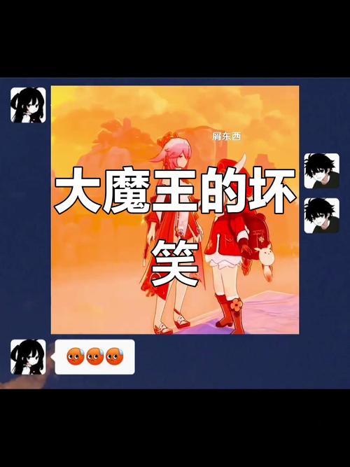 嘟嘟大魔王是什么梗