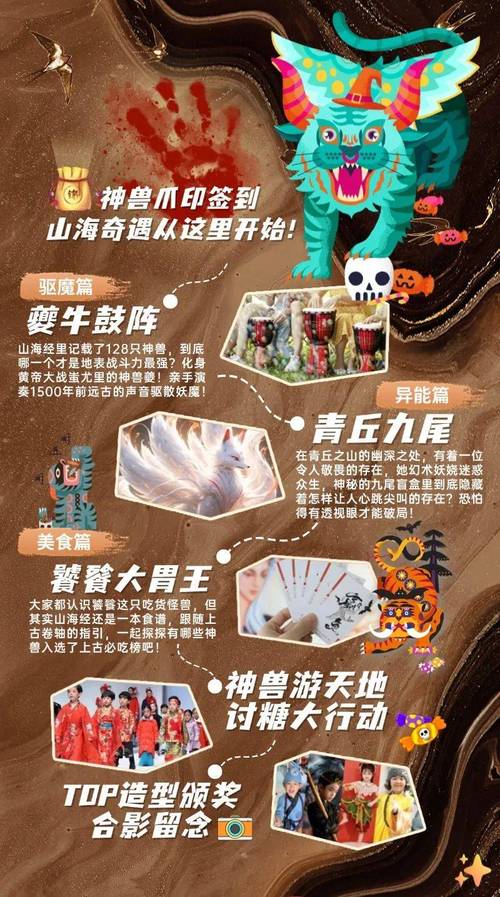 神兽领域狩猎场开放时间