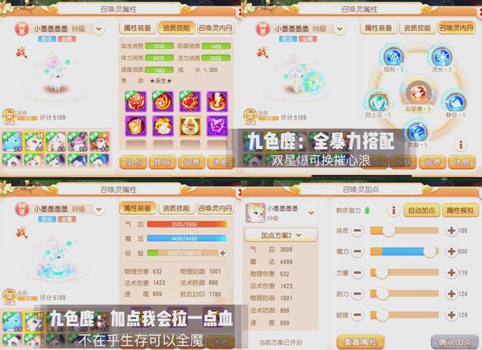 QQ空间3366小游戏里的麒麟神兽游戏攻略