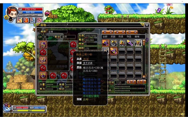 4399冒险王神兵传奇7k7k冒险王神兵传奇一共有几关