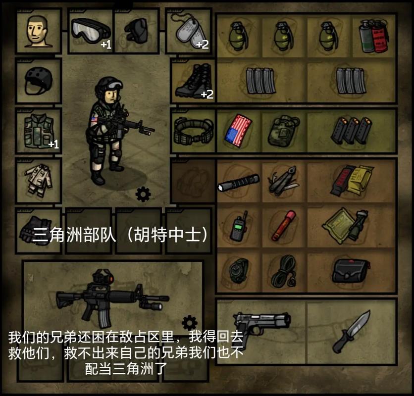 邪恶天才的攻略