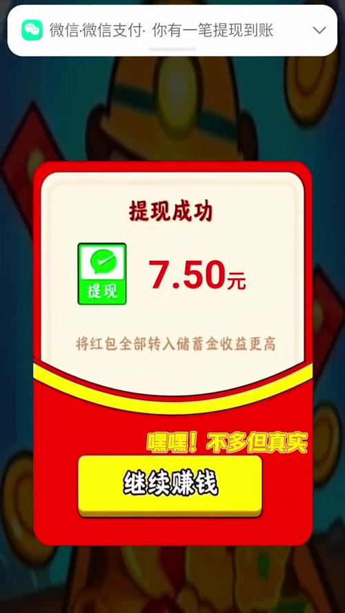 拼图赚钱游戏红包版