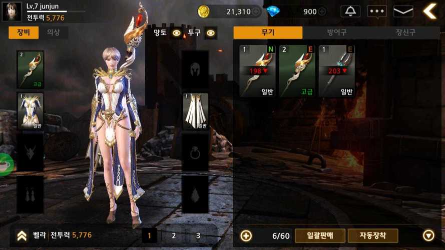 暗黑复仇者3攻略大全(掌握绝技成为顶级复仇者)